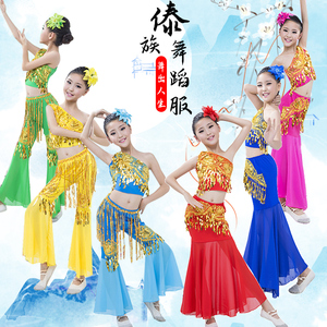 六一儿童演出服傣族舞蹈服女童孔雀舞蹈民族服装少儿舞裙服装