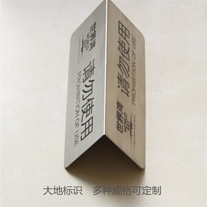 k不锈钢桌牌三角k台牌请勿使用双司logo标牌定做公面座卡牌台位定