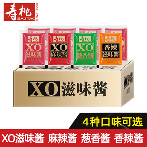 寿桃牌酱料包香辣酱麻辣酱葱香酱XO滋味酱25g车仔乌冬面方便拌面