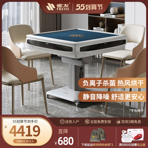 官方正品雀友麻将机2022新款全自动家用s200麻将桌静音餐桌电折叠