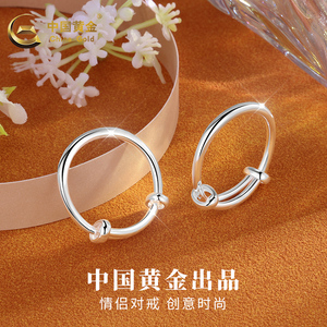 中国黄金推拉素圈银戒指女小众设计纯银999足银 小银镯子情侣对戒