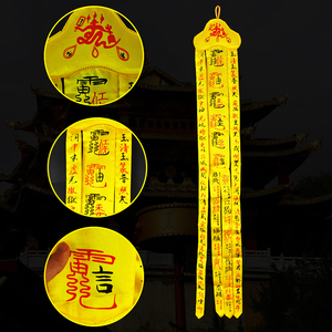 00白云吉祥阁淘宝印五老冠道士专用品全套大全道教帽子发冠道场高功