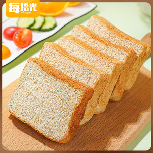 全麦面包醇熟