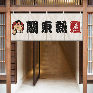日式挂帘门帘日料店寿司店居酒屋装饰布帘半帘关东煮吧台隔断帘子