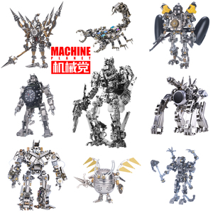 机械党全金属拼装机器人模型不锈钢组装机甲立体积木摆件送男生友