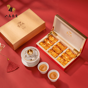 八马茶叶 安溪铁观音浓香型特级乌龙茶赛珍珠11111礼盒装75克