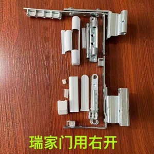 老式塑钢门窗合页塑钢门窗合页内外平开推拉窗户角部铰链窗折页合
