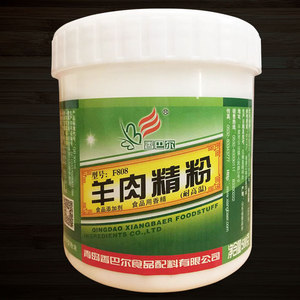 香巴尔羊肉精粉香精羊汤浓香浓缩食用味腌料羊肉串