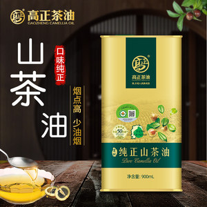高正茶油