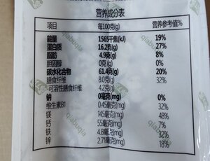 金谷力糯香有机皮燕麦片750g 香滑拉丝藏血麦伴侣fxuf_阿里巴巴找货