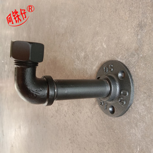 loft工业风法兰水管壁挂酒吧咖啡厅装饰管道挂件服装店家用挂衣钩