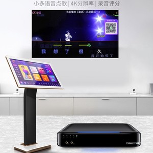 evideo星网视易d68/k73点歌机家用d68m多唱卡拉0k一体家庭ktv套装