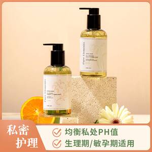 孕洁洗液孕妇洁阴