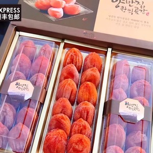 顺丰！皇家柿饼新鲜出口韩国超富平吊柿饼年货礼盒装36枚