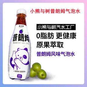 小熊与树普朗姆风味气泡水0脂肪微气泡清爽解腻冰红茶风味气泡水