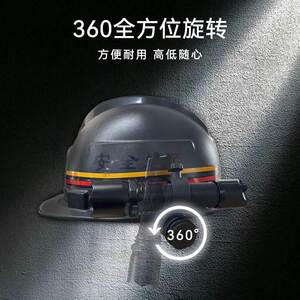 消防员专用头灯