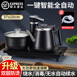 20×37全自动防烫烧水壶茶桌嵌入式茶台一体智能抽水泡茶具茶艺炉