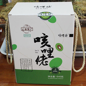 云南保山腾冲龙陵土特产咳哩佬滇青果柯子克地佬果