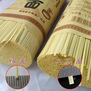 二细面条
