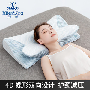 冰丝颈椎枕护颈枕成人助睡眠保健枕芯两用双向慢回弹记忆棉枕头