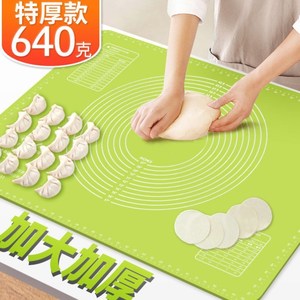 包饺子的专用垫饺子皮垫包饺子的专用布板做面食的垫子擀面布抗菌