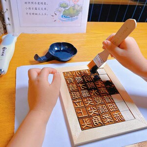 活字印刷术diy套装材料包非遗文化手工diy幼儿园儿童拓印工具模具