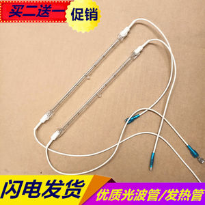 微波炉的炉_继续微波炉_光波炉微波炉
