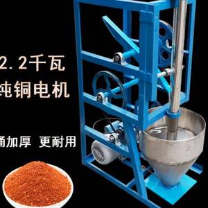 冲辣椒机冲捣粉碎辣椒大功率打海椒粉碎机电动冲捣锤打干辣椒商用