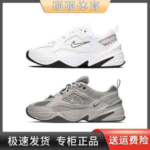 Nike耐克女鞋夏季新款M2k Tekno白银老爹鞋男鞋运动跑步鞋BQ3378