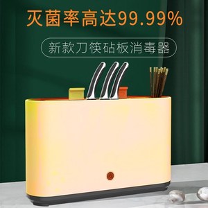 菜板套装刀具筷快净筷子机勺子一体机商用烘干家用