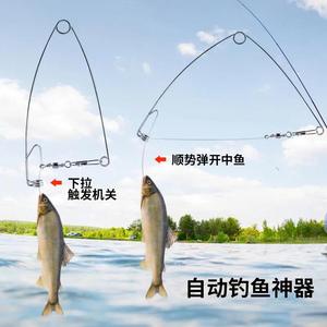 自动上鱼钓鱼神器全套野钓不跑鱼的鱼钩弹射弹簧钩多功能鱼具用品