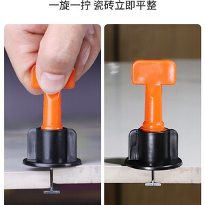 瓷砖找平器贴瓷砖工具神器铺地砖墙砖调整调平卡子十字架