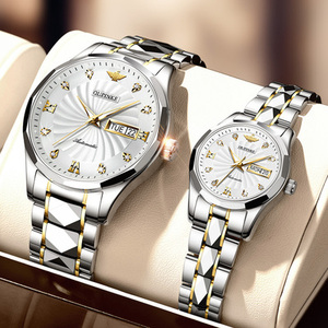 浪琴情侣手表一对高档