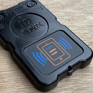 超小pm8 icid门禁卡读卡器复卡器nfc模拟加密电梯卡(送手机软件