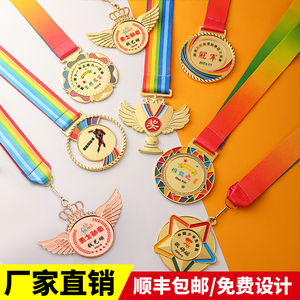 儿童奖牌定制定做金属小学生金牌运动会幼儿园比赛事小奖牌舞蹈