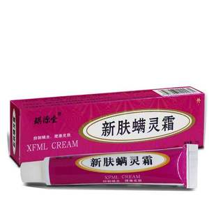 新肤螨灵霜琪源堂