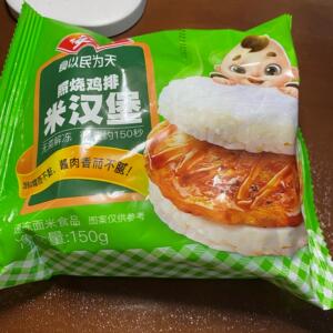 安井米汉堡速食儿童早餐糯米照烧鸡排半成品商用加热即食方便食品
