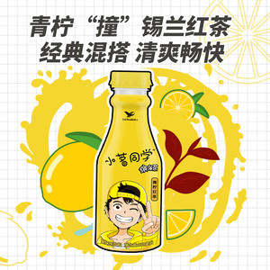 小明同学饮料整箱统一小茗青柠红茶溜溜哒茶冰橘绿茶饮品混合果味