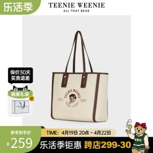 TeenieWeenie单肩手提托特女包大容量学院风TW维尼小熊通勤包包23