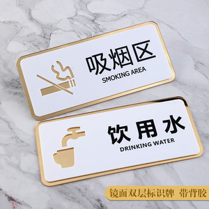 饮用水小心开水当心烫伤提示贴注意防止高温标识牌贴纸饮水机感应出水