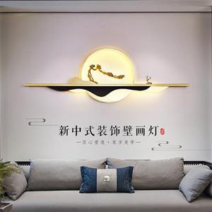 羲和新中式禅意壁画灯客厅装饰画沙发背景墙中国风LED灯玄关卧室