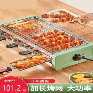 电烤箱烤家用插电烧烤炉自动烤串机商用羊肉串专业烤肉饭烤肉机