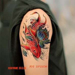 招财大锦鲤手臂 图腾 纹身贴男女防水彩色鲤鱼 持久逼真花臂贴纸