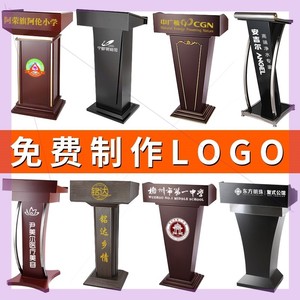 售楼教室用组合地台木质迎宾台桌椅司仪办公式酒店接客演讲台台前