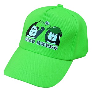 高档绿色原谅帽绿帽子男士女生套装恶搞怪生日礼物污整蛊鸭舌实用