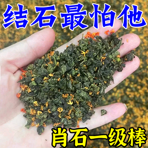 肾结石排石茶石清茶中草药化石颗粒鸡内金肾结石通溶石三金排石汤