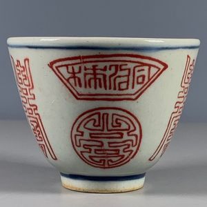 民国老货釉里红百寿纹经典主人杯品中国风茶杯古董古玩老瓷器