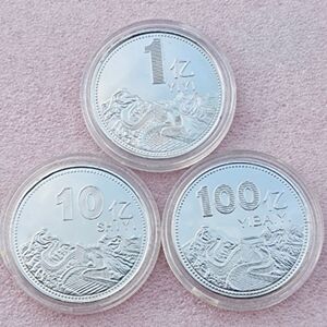 一个亿硬币1小目标生日礼品创意恶搞礼物送闺蜜男女生朋友一亿元