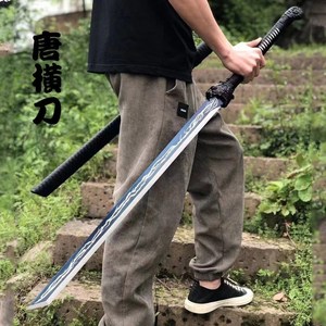 龙泉唐横刀一体高锰钢锻打魔刀千刃锦衣卫古风防身长款刀剑未开刃