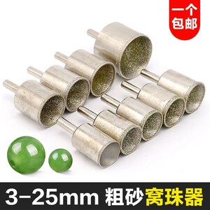 桃核打磨工具窝珠器磨头珠子磨圆器修圆器核桃抛光打磨神器修正